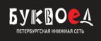 Скидки до 25% на книги! Библионочь на bookvoed.ru!
 - Шахты